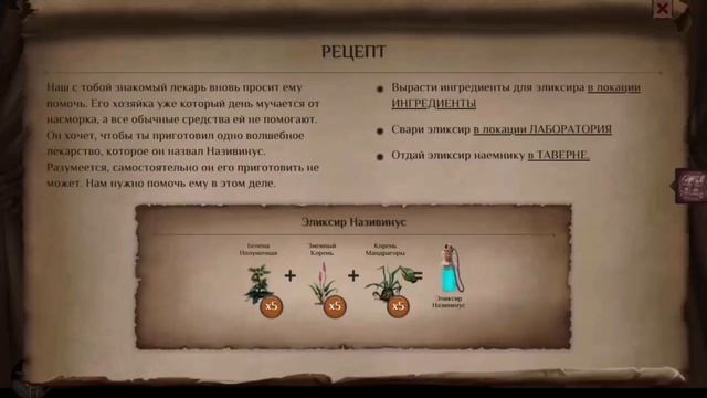 Обновления в игре Magic Alchemy WEB3 смотреть онлайн