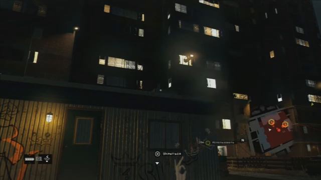 Watch Dogs Прохождение Часть II (На скорую руку)