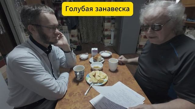 Кофе с поэтом Богдановым #2