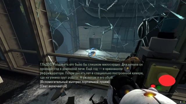 [КОНЕЦ] прохождение portal 2 №3 смотреть онлайн