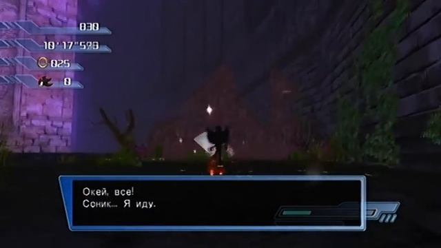 sonic 2006 rus xbox 360 прохождение часть 28 (Финал)