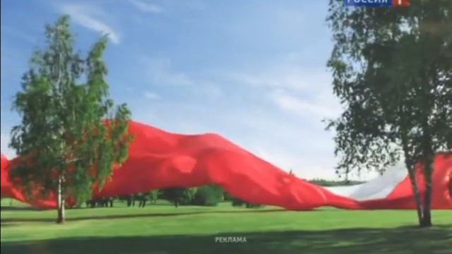 Рекламные блоки и анонсы (Россия 1, 01.07.2012) смотреть онлайн
