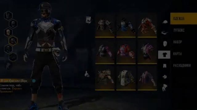 Продаю аккаунт за 10к рублей во фри фаер!