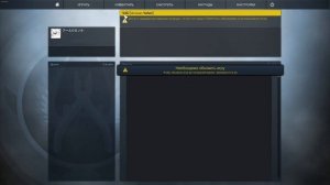 тутор как скачать кс го 2016 года