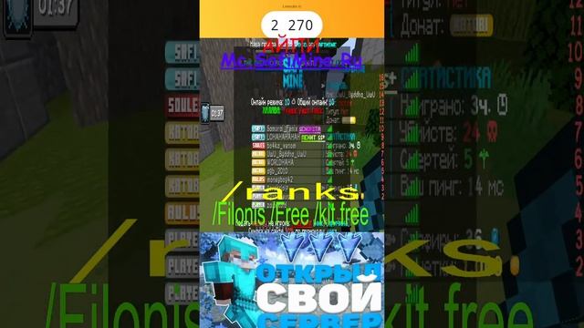 Возможно Последний Майнкрафт Стрим... #майнкрафт #short #sh смотреть онлайн