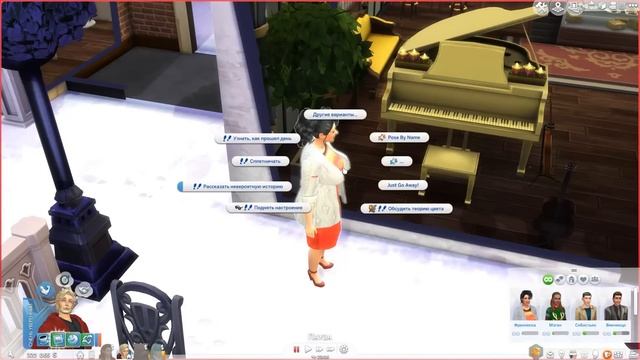 Симс 4: Челлендж "Легко ли быть Сантой"| #2 - Сексапильна смотреть онлайн