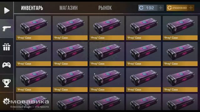 стандофф симулятор кейсов: ОТКРЫВАЮ 300 Prey КЕЙСОВ!!! ЧАСТЬ ПЕРВАЯ ТРЕЙЛЛЕР