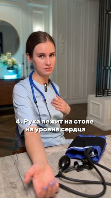 Как правильно измерять давление смотреть онлайн