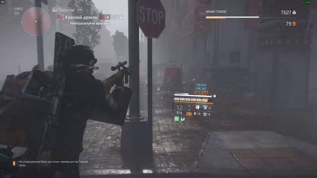 Tom Clancy's The Division 2 Билд боевик и толсторог сет на эргоном?
