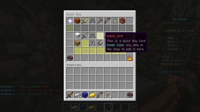 Отразил Стрелой МЕТЕОР! | Bedwars Minecraft смотреть онлайн