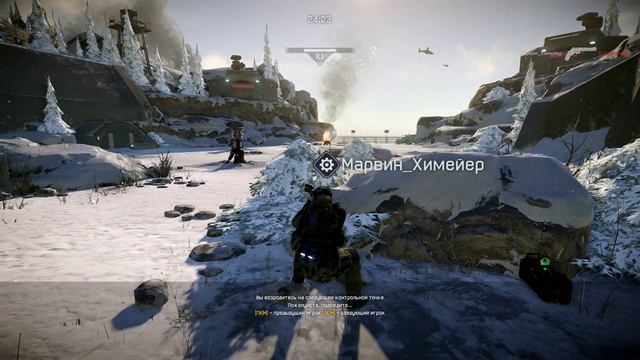 Warface Ледокол профи
