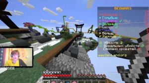 ЛУЧШИЙ ИГРОК в БЕДВАРСЕ Minecraft 1.16.5 НАРЕЗКА