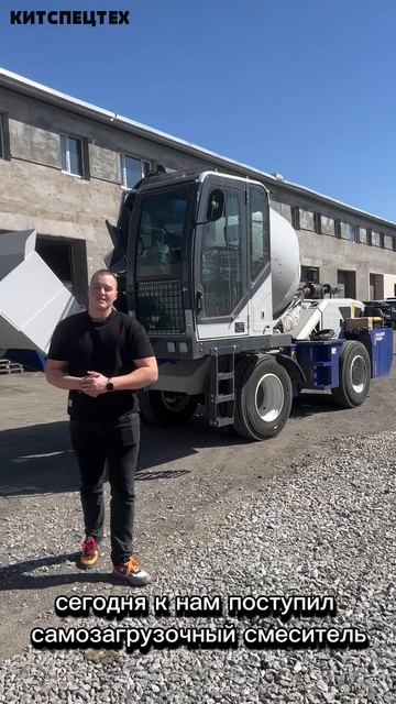 Бетоносмеситель FENGTAI FT3 5 смотреть онлайн