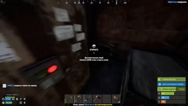 Как быстро разжиться на Magic Rust? |RUST| Обучение основам | В