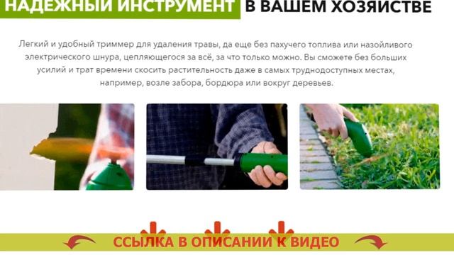 👌 НОВГОРОД ГАЗОНОКОСИЛКА КУПИТЬ 👍 СТРОИТЕЛЬНО САДО? смотреть онлайн