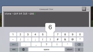 КАК СДЕЛАТЬ АВТОШАХТУ В МАЙНКРАФТ БЕДРОК! АВТОШАХТА М?