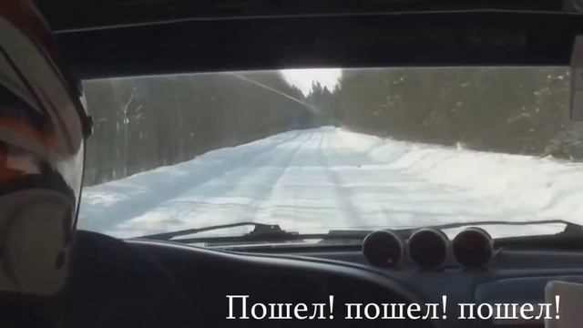 Смешной момент на Ралли