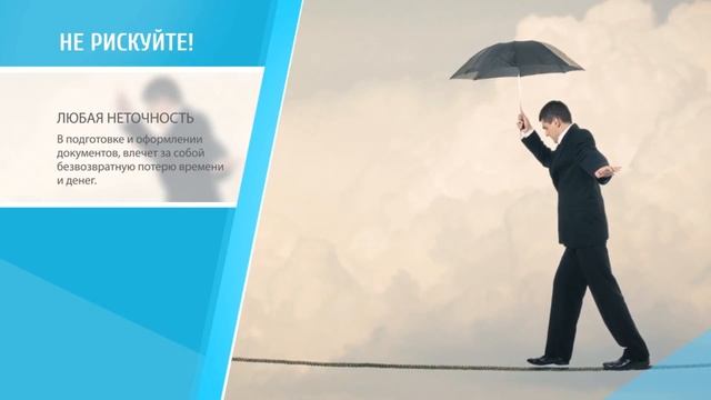 центр развития бизнеса