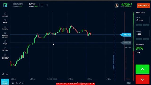 БЫСТРЫЙ И ЛЕГКИЙ СПОСОБ МОЯ РАБОТА 3000 ДОЛЛАРОВ ЧЕРЕЗ И смотреть онлайн