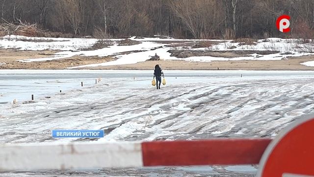Ситуация на реках