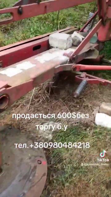 #коса#ротрна#польська#продається#бу смотреть онлайн