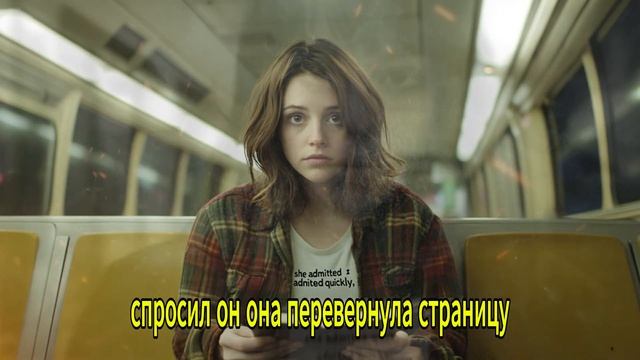 Билета первого класса черного пассажира оспаривают, к