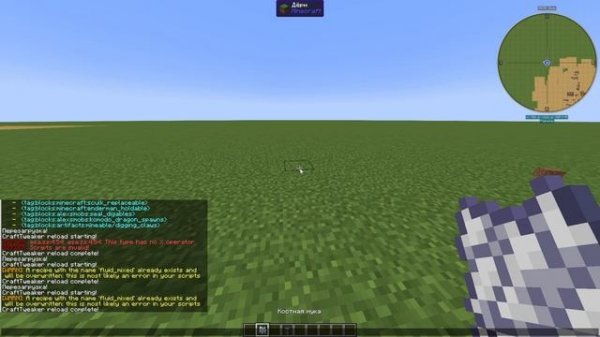 CreateTweaker Minecraft 1.20.1. Как добавить крафт в Create.  №6 Ручное с