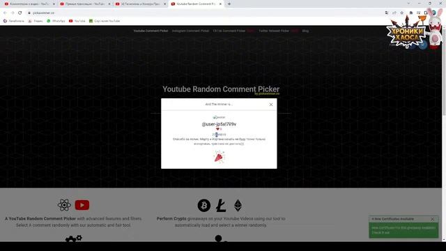 Розыгрыш 5х2000 Метакубов. Талисманы смотреть онлайн