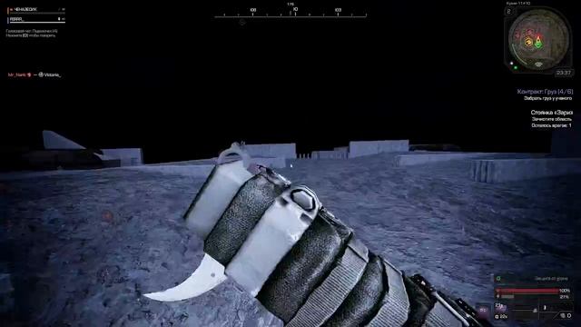 Баг Stalcraft X смотреть онлайн