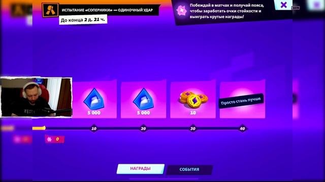 НОВАЯ ИСПА, БЕСПЛАТНЫЙ СКИН И ПОСЛЕДНИЙ ШАНС ЗАЙТИ В И? смотреть онлайн