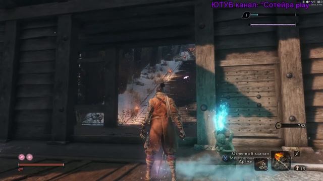 Sekiro #11 Замок Асина смотреть онлайн