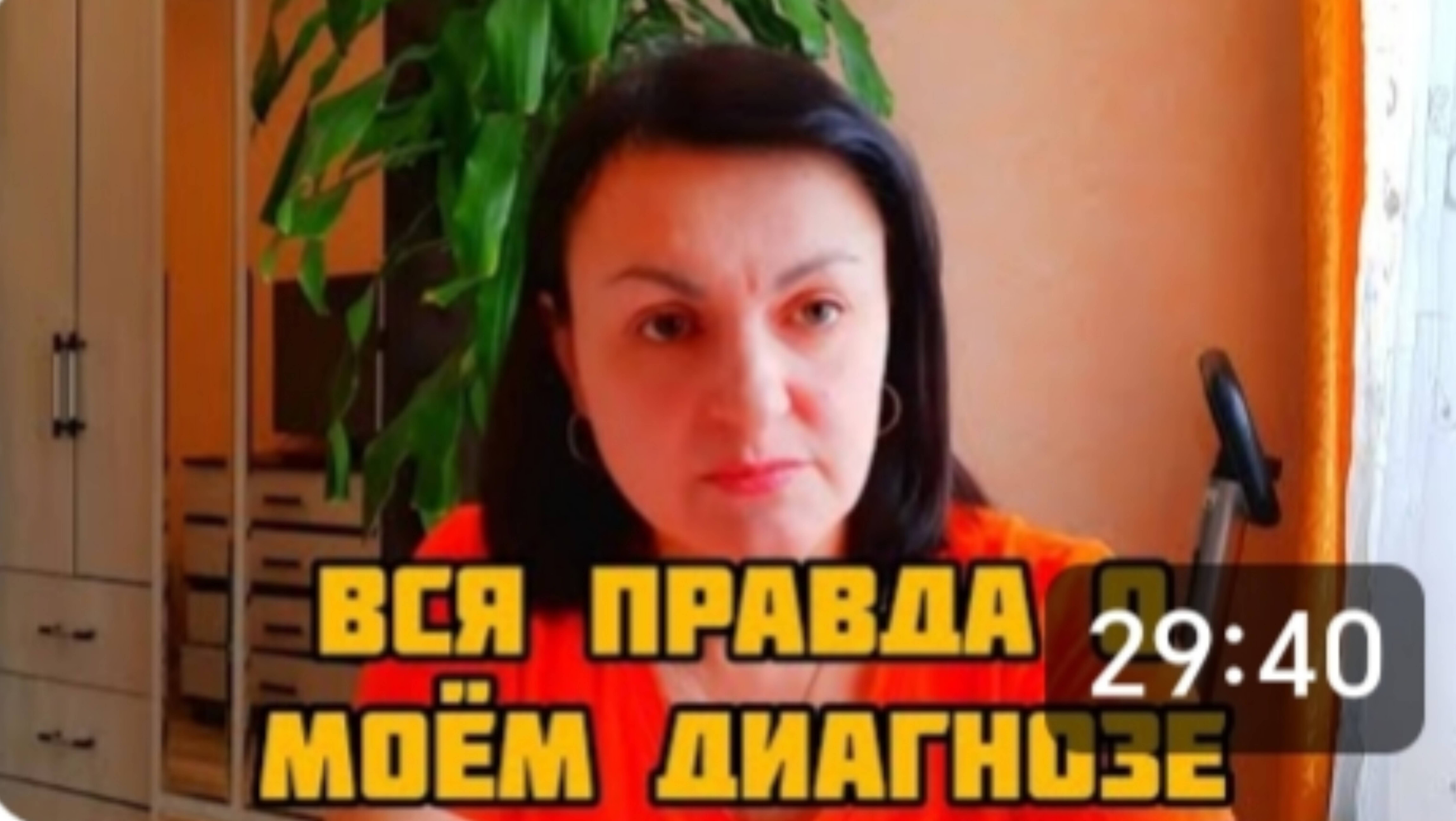 МОЙ СТРАШНЫЙ ДИАГНОЗ ПОДТВЕРДИЛСЯ❗️ОНКОЛОГИЯ❓️Что делать дальше 😭😭😭 смотреть онлайн