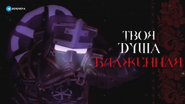 ☢️ STALCRAFT: X - ГИМН ЗАВЕТА смотреть онлайн