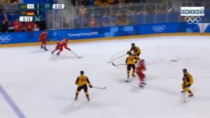 РОССИЯ - ГЕРМАНИЯ (4-3) ФИНАЛ ОЛИМПИЙСКИХ ИГР 2018