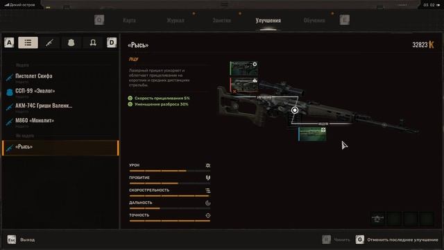 Предательство Фауста S.T.A.L.K.E.R. 2: Heart of Chornobyl #19. Часть 19. смотреть онлайн