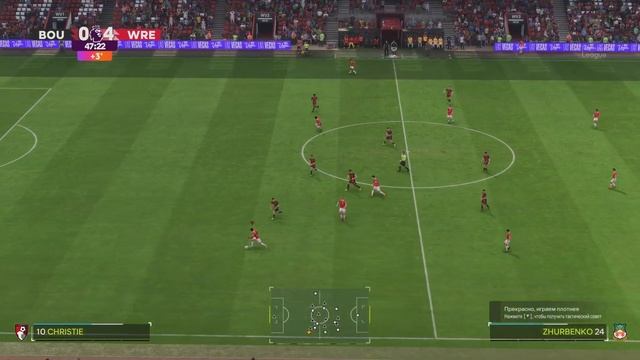 Вкусная вишня в АПЛ #fc25 Карьера тренера