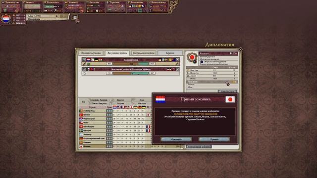 Victoria II: Прохождение за Нидерланды №26: Великая Оранжев? смотреть онлайн