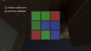 Как открыть сейф в Schoolboy Ranaway.