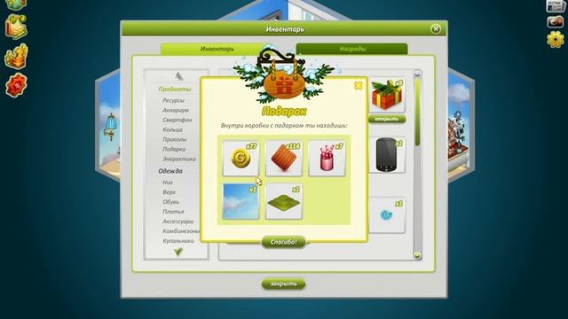 Аватария — Биги Новый год свадебные кошельки Подарки