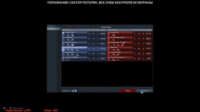 И снова здравствуй Star Conflict