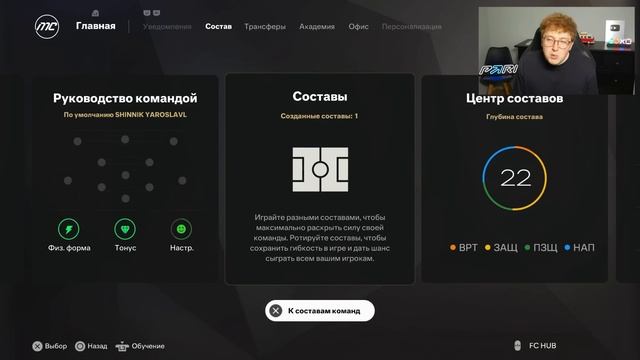 перестройка Шинника | у нас УКРАЛИ всю МОЛОДЕЖЬ + первы