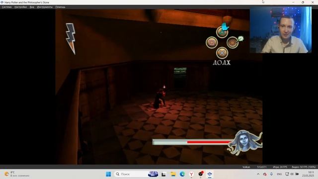 Гарри Поттер и Философский камень PS2 Совместный стрим смотреть онлайн