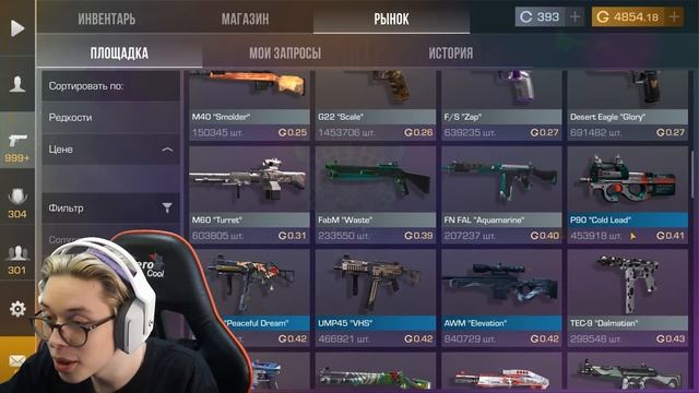 😱 Я Выбил ВСЁ из НОВОЙ РУЛЕТКИ 8 YEARS в STANDOFF 2! ДЕНЬ РОЖДЕ смотреть онлайн