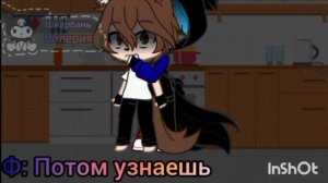 Мини фильм « с первого взгляда « часть 5 #фиксай , #компот