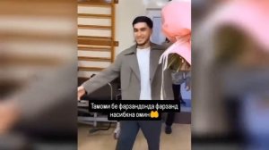 ЯК РУЗИ ТАРА БО ДУГОНИКХО🥰ХУРСАНДИ БОЛОИ ХУРСАНДИ🤲