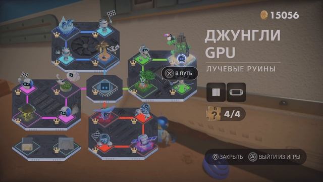 ASTRO's PLAYROOM: Космическая четверка – Все особые боты спас смотреть онлайн