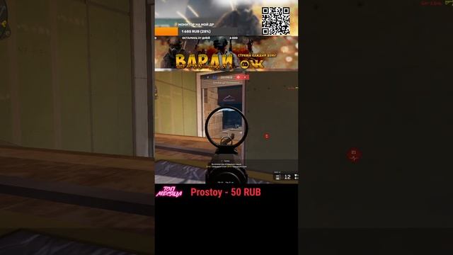 🔴Путь к ВЕРШИНАМ💎#warface #shorts