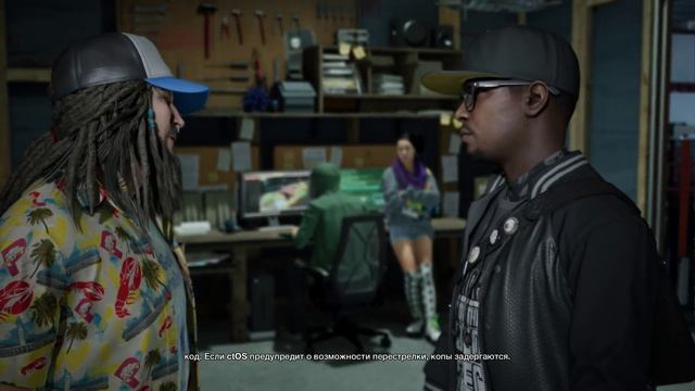 Watch Dogs 2 - Крысиная академия 14