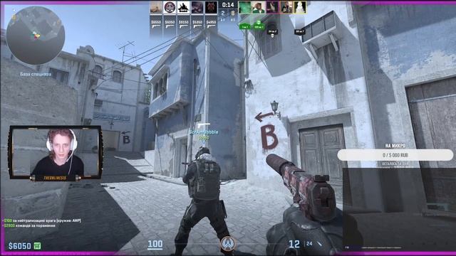 CS2 ? Надеюсь не выкинет... смотреть онлайн