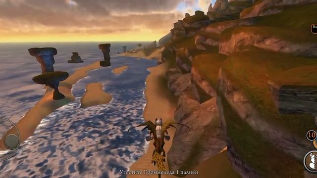 пещера в игре sod школа драконов